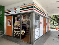 Eunos MRT (D14), Retail #636450681